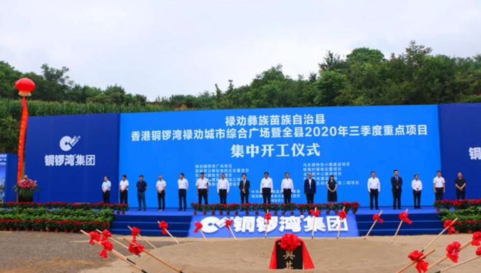 傲游截图20200814094222