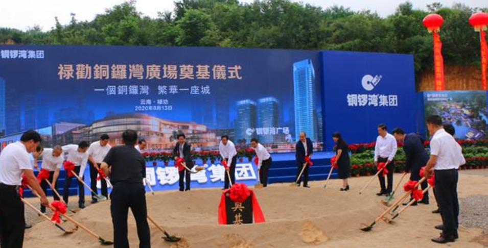 傲游截图20200814094244